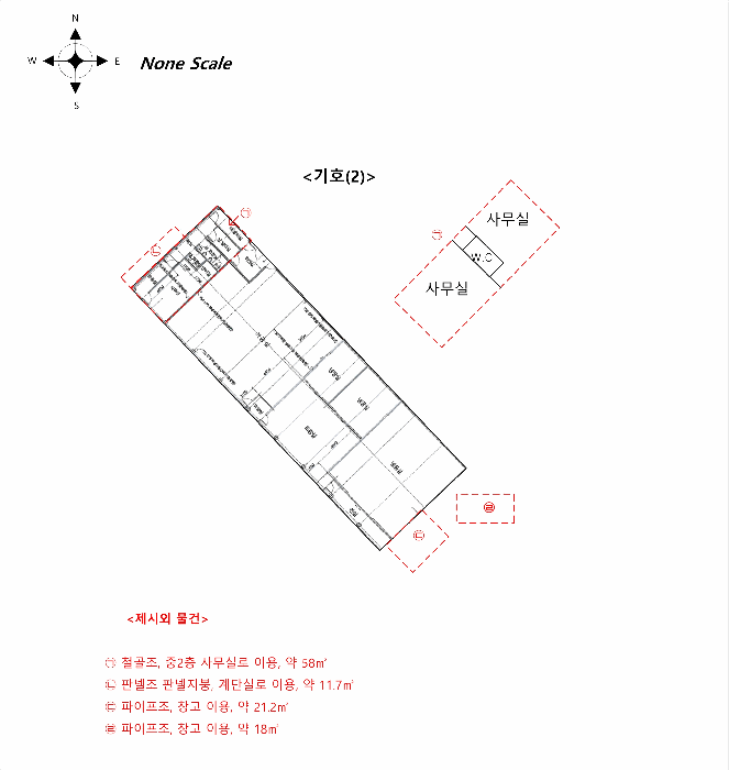 건 물 개 황 도