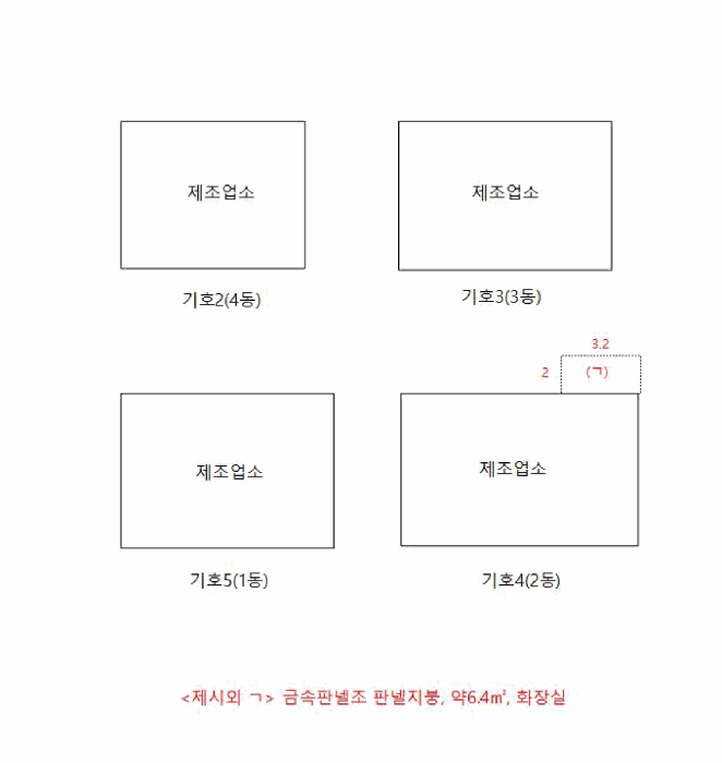 건 물 개 황 도