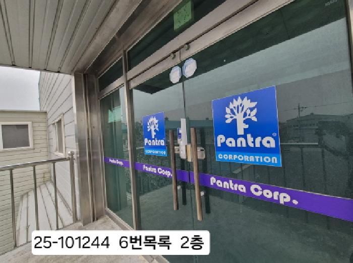 사무실로 보임