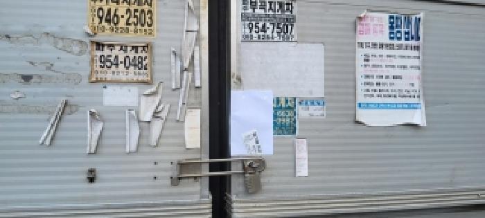 목록3 라동 출입구 안내문 부착