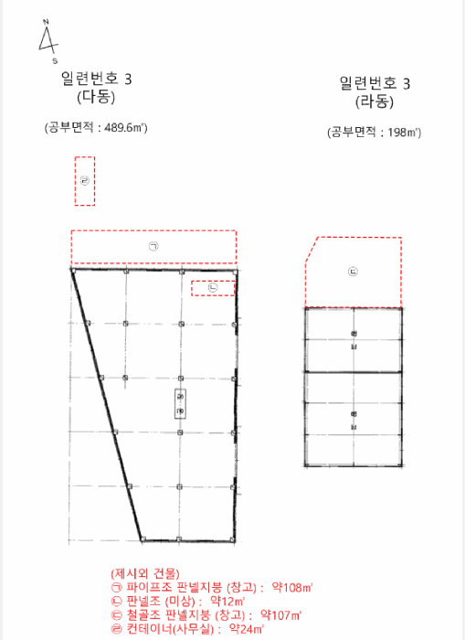 건 물 개 황 도