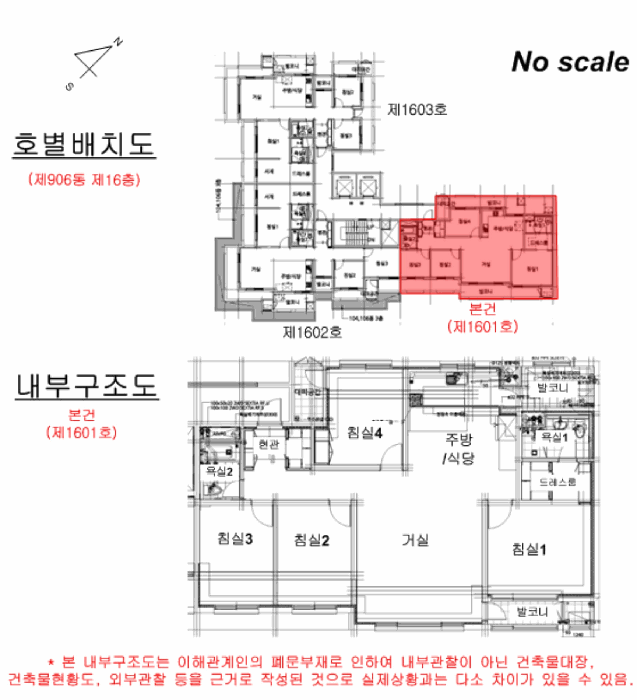 내 부 구 조 도