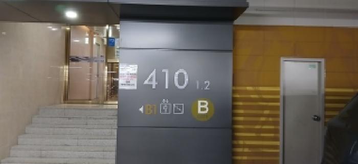 410동 출입구(지하1층)