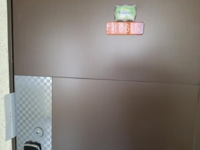 세대출입문