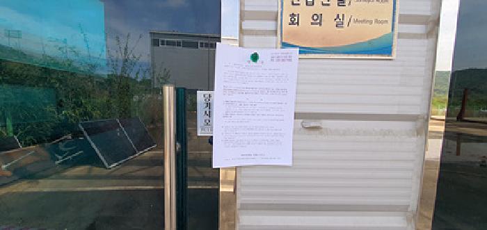 기호2 제시 건