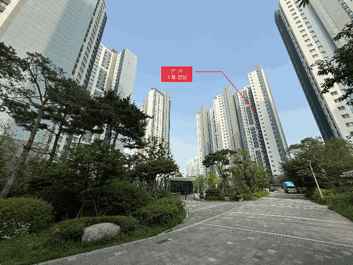 본건 소재 단지 전경