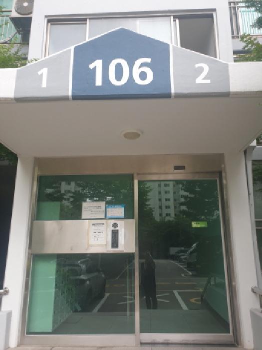 출입구