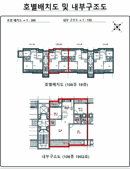 내 부 구 조 도