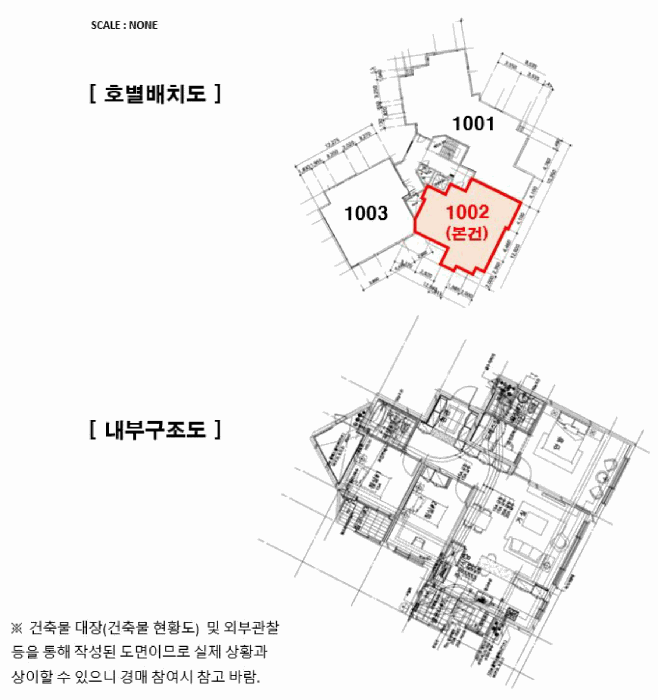 내 부 구 조 도