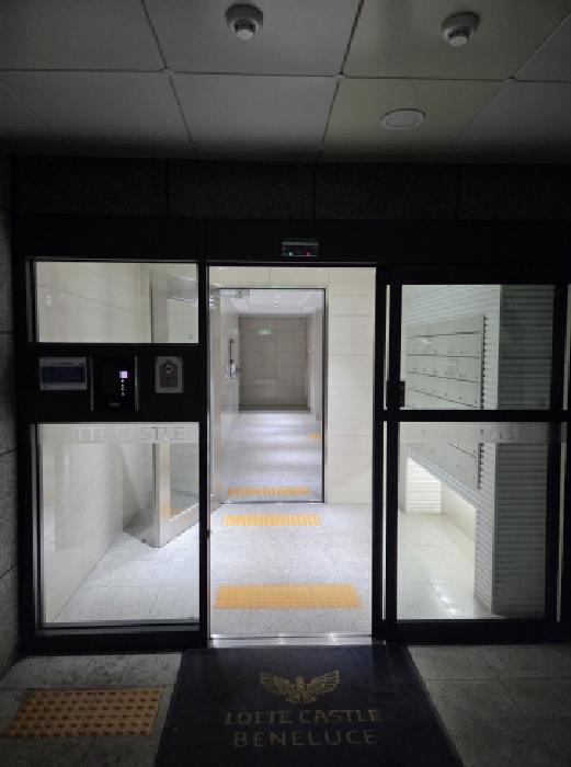 출입구