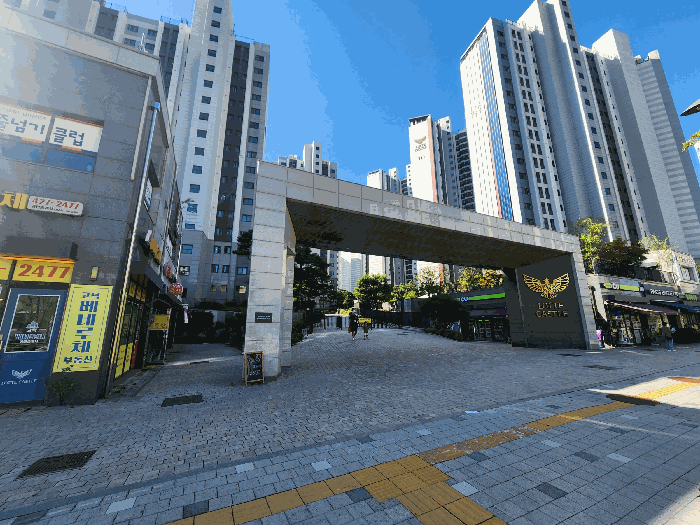 단지 출입구
