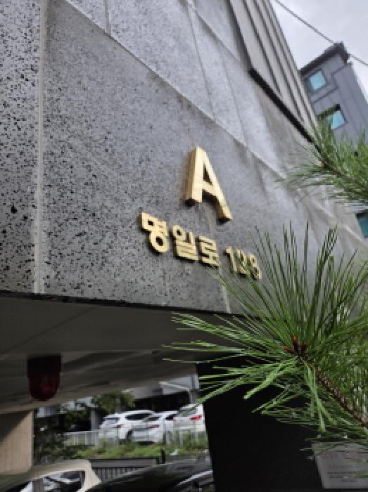 도로명