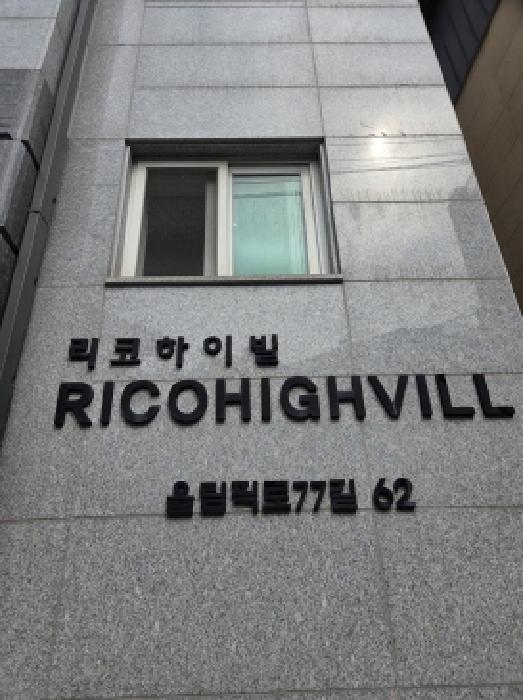 도로명