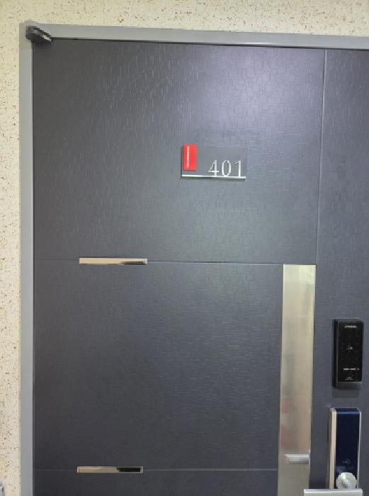 401호