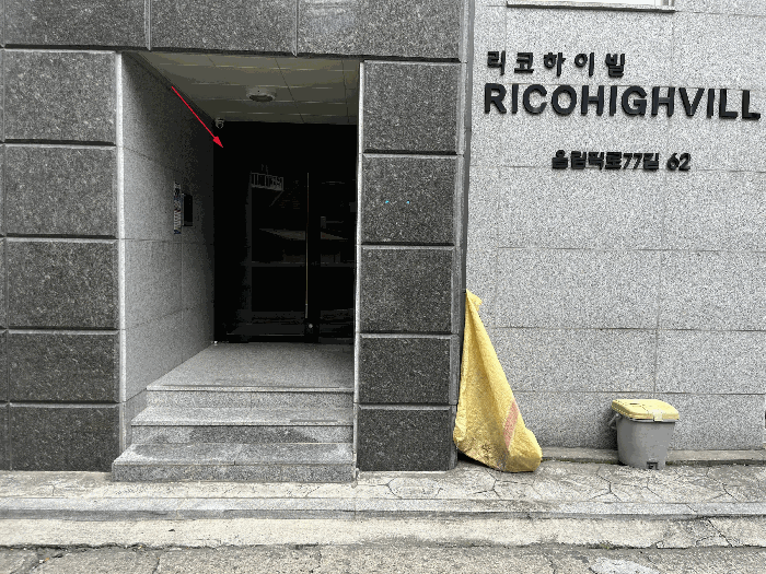 공동현관문