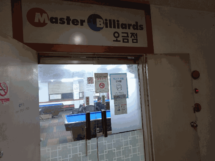 2층 내부 출입문 및 내부 일부 전경