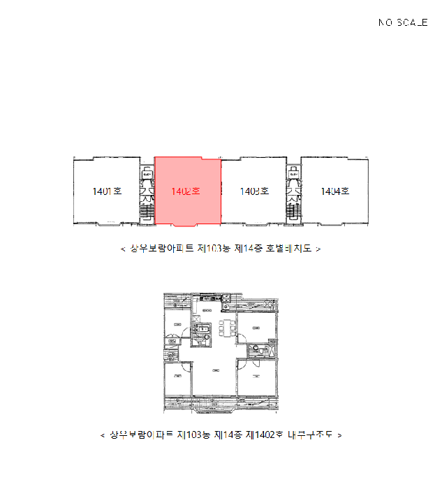 건 물 개 황 도