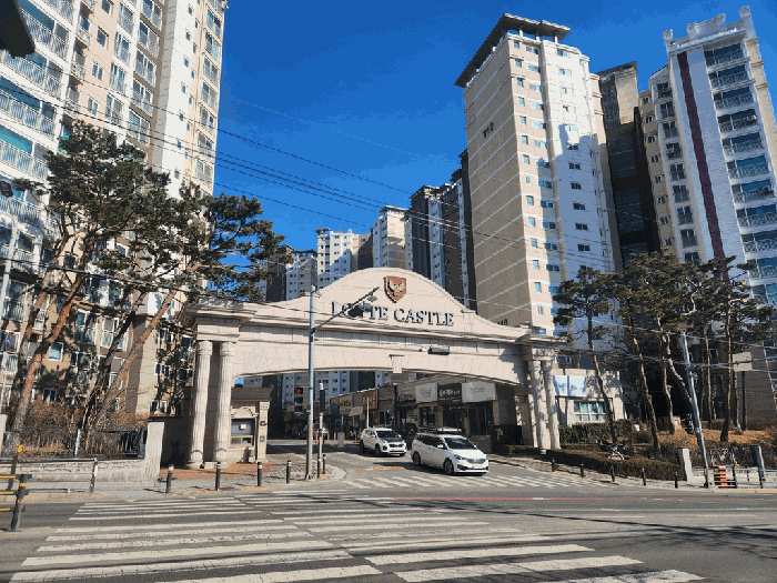 단지 출입구(서측 정문)