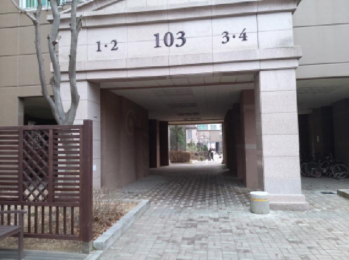 * 본건 목적물 소재 동 공동출입구 전경