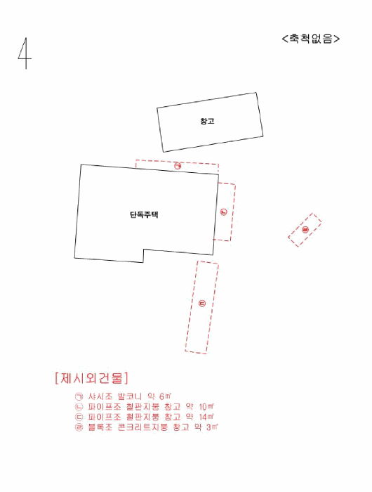 건 물 개 황 도