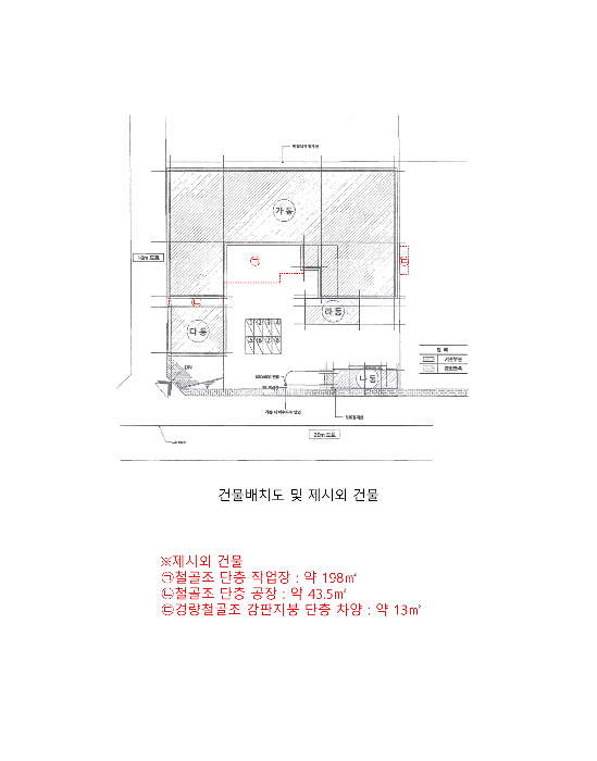 건 물 개 황 도