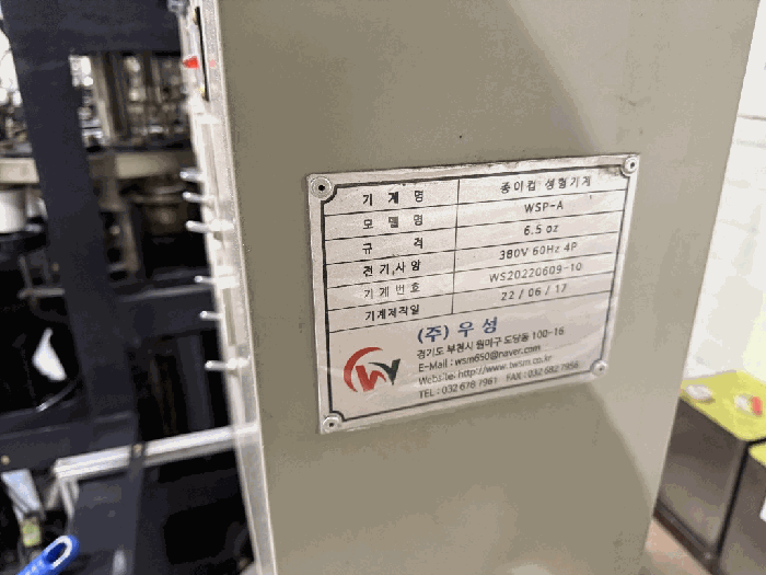 본건 기계기구 기호(3)