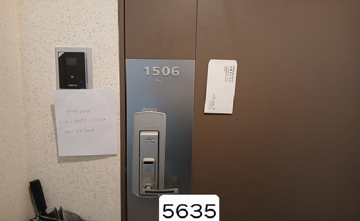 본건 호실