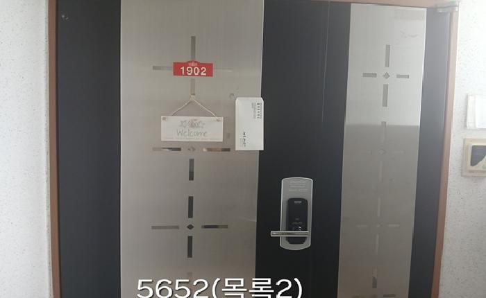 본건 목록 2.