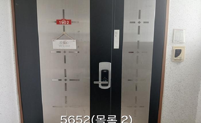 본건 목록 2.