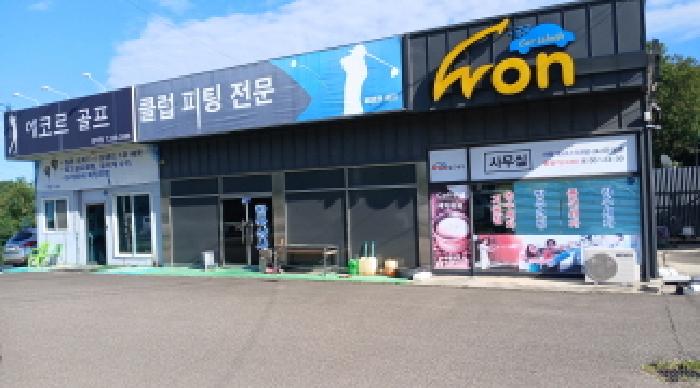 목록2 건물 전경
