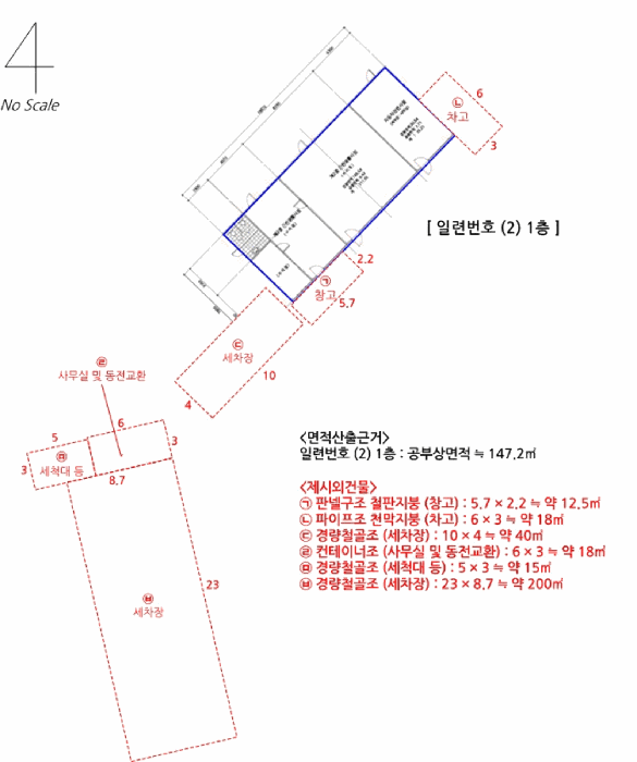 건 물 개 황 도