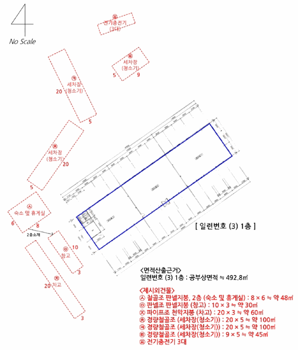 건 물 개 황 도