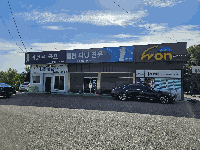 일련번호 2의 건물