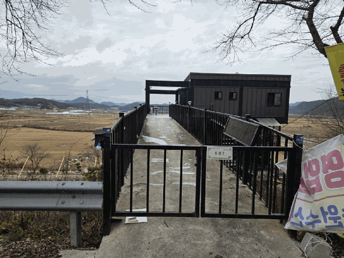 일련번호1) 남측 연결 도로 현황