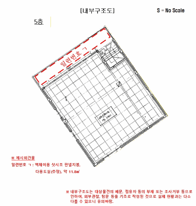 건 물 개 황 도 (5층)