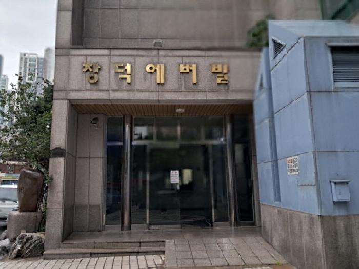 공동 출입구