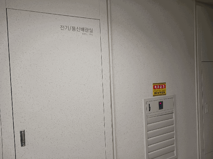 전기설비 등