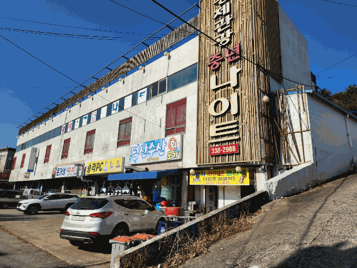 기호1 건물