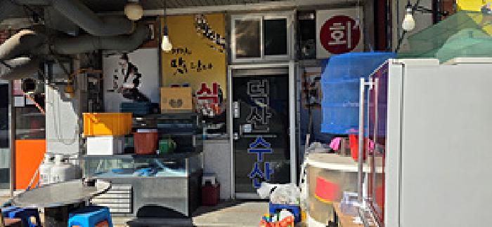 본 부동산 건물 1층 1호 모습
