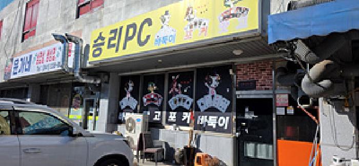 본 부동산 건물 1층 2호 모습