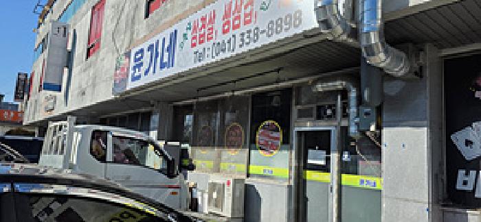 본 부동산 건물 1층 3호 모습