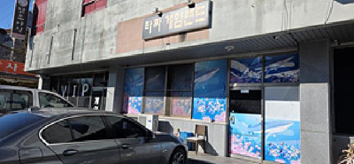 본 부동산 건물 1층 5호 모습