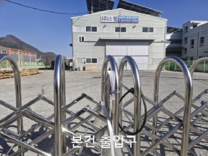 본건 전경