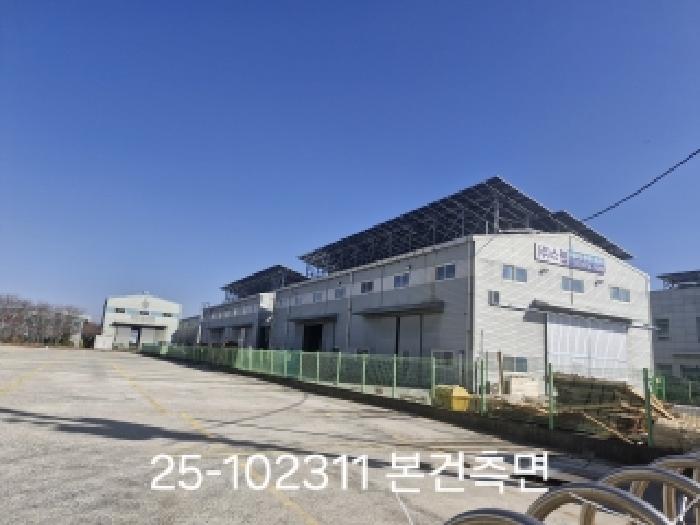 본건 목적물인 공장 2동
