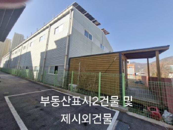 제시외로 추정되는 목조건물 1동