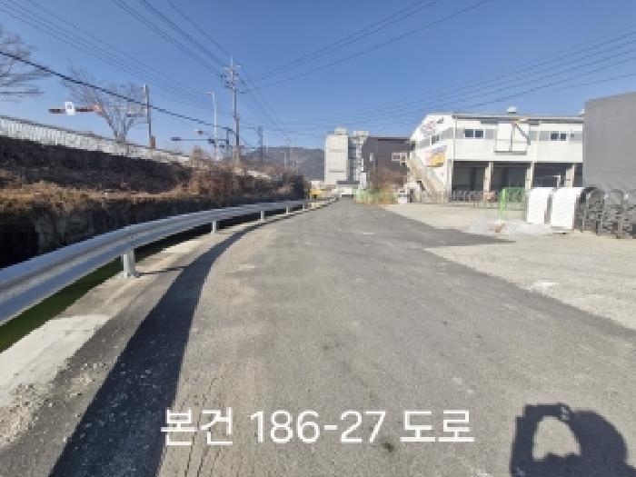 본건 목록 6 (녹산동 186-27)