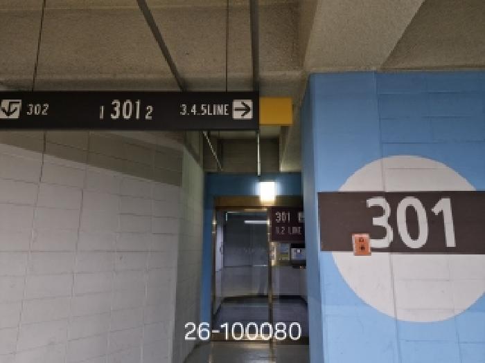 본건 지하출입구