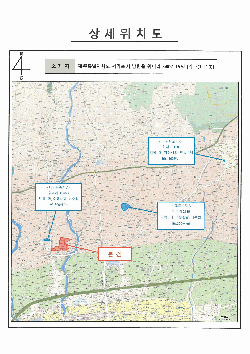 위 치 도