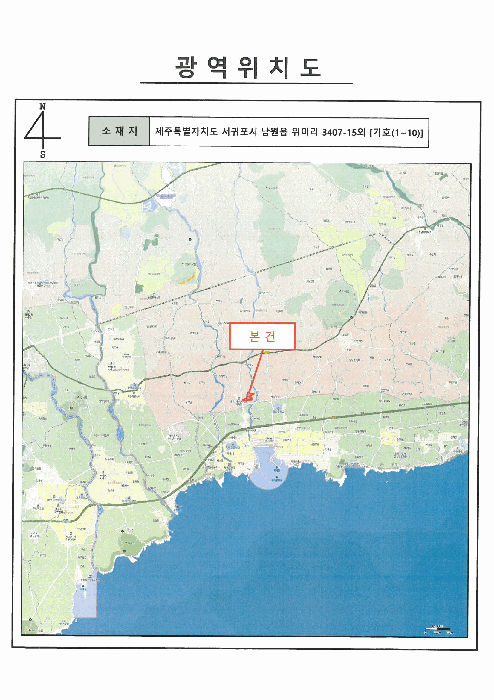 광 역 위 치 도