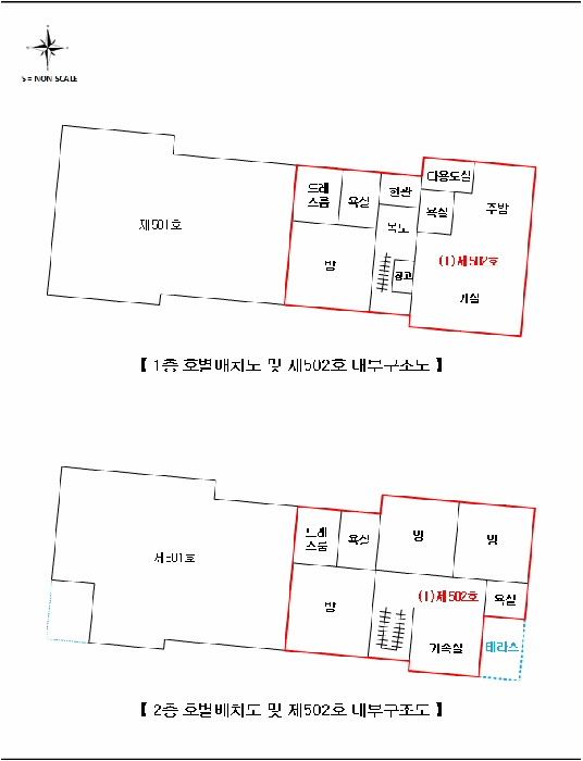 호별배치도 및 내부구조도